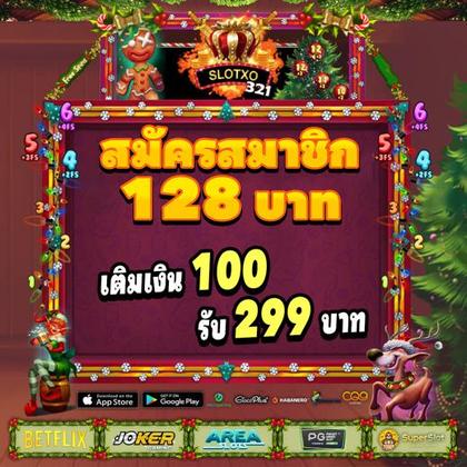 661BET