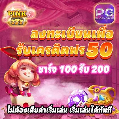 661BET