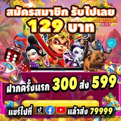 661BET