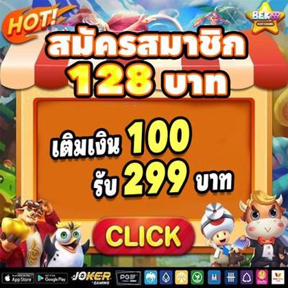 661BET