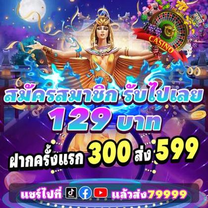661BET