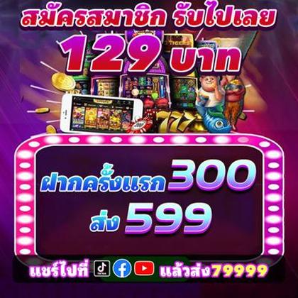 661BET