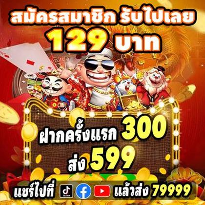 661BET