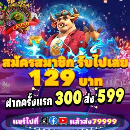 661BET
