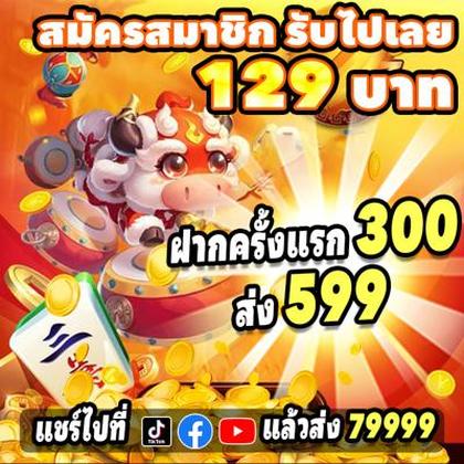 661BET