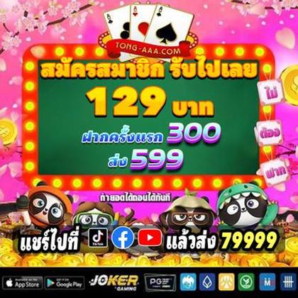 E Divirta-se! Casino Atlanta SLOT JILI Login