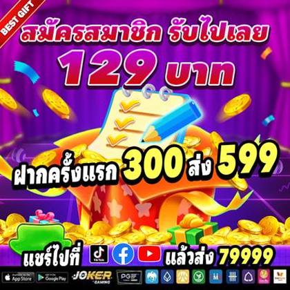 661BET