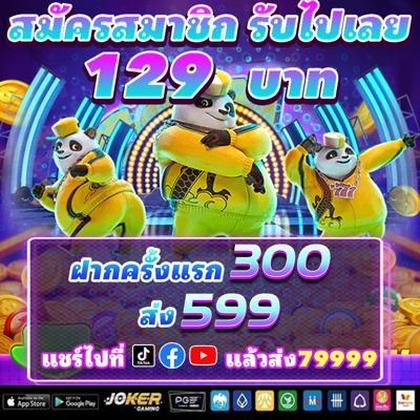 661BET